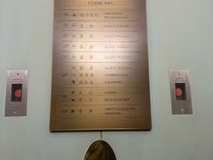 -杭州西湖仁和饭店(湖滨银泰in77店)