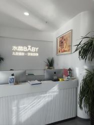 -水晶BABY儿童摄影(世界公园店)
