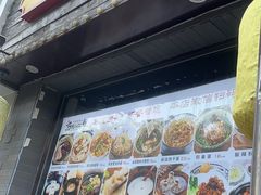 -京城小江南·北京烤鸭·江南土菜·白鱼(中关村店)
