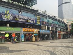 -广东省人民体育场