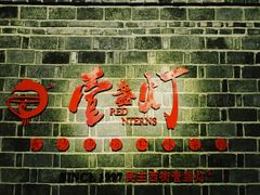 -壹盏灯(蚂蚁工房店)