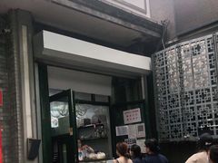 门面-天泽祥·鼓楼馒头(鼓楼店)