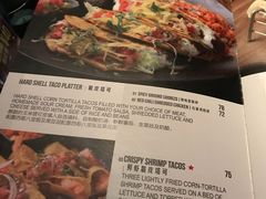 菜单-Q MEX 库迈墨西哥餐吧(三里屯店)