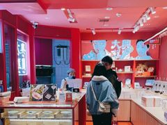 -阮大兴糕团(日月光中心店)