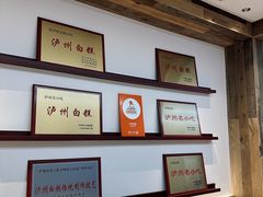 -泸州白糕(慈善路店)