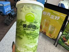 -吴山山·椰子酸奶(天河南店)