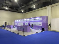 -上海跨国采购会展中心