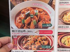 -西关味(大卫城店)