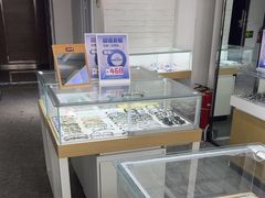 -宝视友眼镜·平价精准配镜(同德悦中心店)