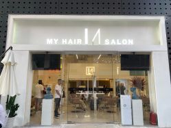 -I+造型烫发染发