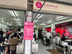 -红大哥水门鸡饭(總店)