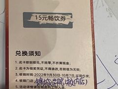 -书亦烧仙草(锦城学院店)