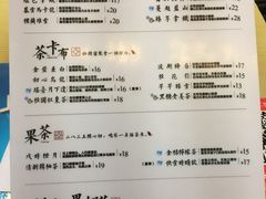 菜单-茶话弄(李家村万达店)