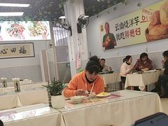 -胖媳妇烧洋芋(螺峰街总店)