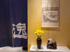 -本逸·割烹料理(湖墅店)