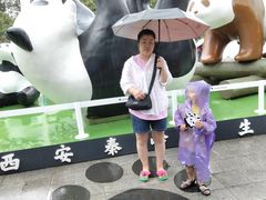 -西安秦岭野生动物园