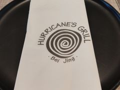 -Hurricane's Grill 飓风牛排