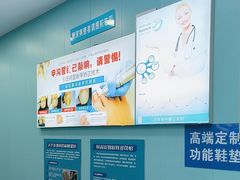 -Andrew指甲专科灰指甲·甲沟炎矫正·3D步态矫形鞋垫定制(浦三路店)
