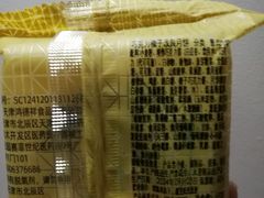 -祥禾饽饽铺·中式糕点(天津河西万科广场店)