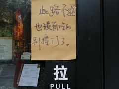 -喜喜水饺