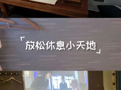 -舞指仙境足浴(紫荆广场店)