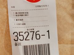 -麦当劳(北京大兴机场二层国内到达(安检外)店)