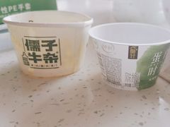 -儒子牛杂(摩天活力城MALL店)