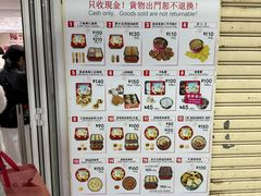 -珍妮曲奇聪明小熊(尖沙咀店)