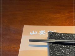 -山葵家居酒屋(天目里店)