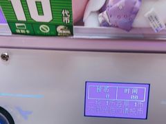 -天天玩X秋葉原日系动漫游戏中心