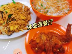 -冰岛茶餐厅(人民路店)