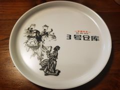 -3号仓库(幸福北路店)
