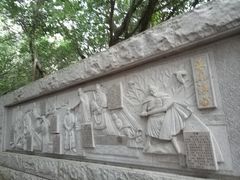 -铁路文化公园