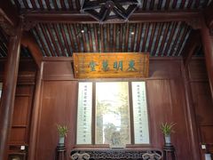 -天一阁博物院