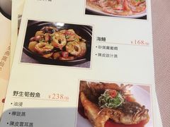 菜单-金苑海鲜酒家(来魅力店)