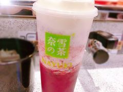 霸气车厘子-奈雪的茶(大连新玛特店)
