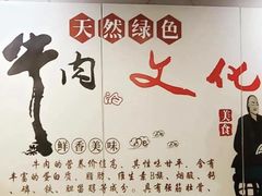 -三头牛·潮汕牛肉生蚝火锅 (夏湾店)
