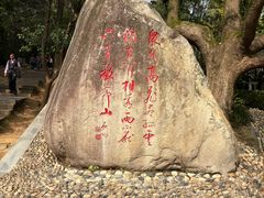 -敬亭山风景名胜区