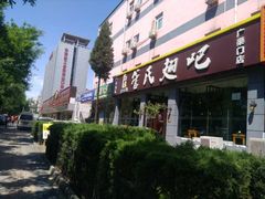 -管氏翅吧(广渠门店)
