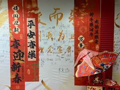 -融汇温泉
