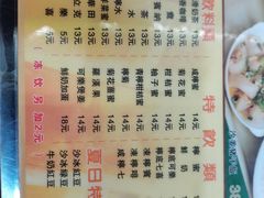 -旺角宝港式茶餐厅(寮步店)