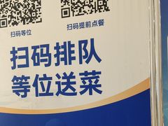 -兰湘子·湘菜小炒(三桥万象城店)