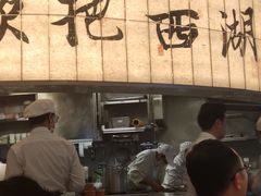 -桂满陇·杭州小馆(巴黎春天浦建店)