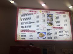 -竹园竹升面(西关总店)