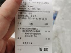 -必胜客(瑞虹店)