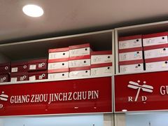 -云柏鞋业(十里堡店)