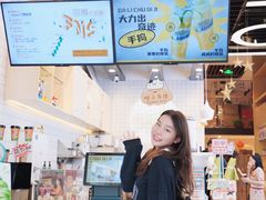 -放牛斑(中华城店)