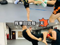 -FC格斗拳馆(东街店)