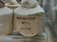 -椰不二(成都来福士广场店)