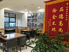 -和兴记牛肉火勺·羊汤(于洪广场店)